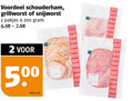 klik op dit plaatje voor een vergroting en voor vergelijkbare aanbiedingen gerelateerd aan ` 2 200 500 voordeel schouderham grillworst snijworst kilo ` 2 200 500 voordeel schouderham grillworst snijworst kilo