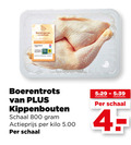 klik op dit plaatje voor een vergroting en voor vergelijkbare aanbiedingen gerelateerd aan ` kippenbouten boerentrots schaal actieprijs kilo ` kippenbouten boerentrots schaal actieprijs kilo