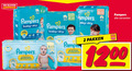 klik op dit plaatje voor een vergroting en voor vergelijkbare aanbiedingen gerelateerd aan ` luiers luierbroekjes 2 10 pampers baby dry nel comfort premium protection pakken pamper ` luiers luierbroekjes 2 10 pampers baby dry nel comfort premium protection pakken pamper