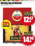 klik op dit plaatje voor een vergroting en voor vergelijkbare aanbiedingen gerelateerd aan ` krat bier 24 25 30 1267 1870 hertog jan amstel flessen ` krat bier 24 25 30 1267 1870 hertog jan amstel flessen