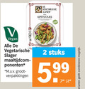 klik op dit plaatje voor een vergroting en voor vergelijkbare aanbiedingen gerelateerd aan ` vegetarisch 2 vegetarische slager kipstuckjes for live m.u.v stuks combineren ` vegetarisch 2 vegetarische slager kipstuckjes for live m.u.v stuks combineren