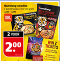 klik op dit plaatje voor een vergroting en voor vergelijkbare aanbiedingen gerelateerd aan ` noodles 2 20 200 pakken cups kilo v.a. chicken beef flavour route party big one spice level win tickets qmusic foute zaterdag juni actieproducten scan upload kans kassabon ` noodles 2 20 200 pakken cups kilo v.a. chicken beef flavour route party big one spice level win tickets qmusic foute zaterdag juni actieproducten scan upload kans kassabon