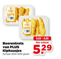 klik op dit plaatje voor een vergroting en voor vergelijkbare aanbiedingen gerelateerd aan ` kipfilethaasjes boerentrots kiphaasjes schaal ` kipfilethaasjes boerentrots kiphaasjes schaal