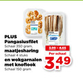 klik op dit plaatje voor een vergroting en voor vergelijkbare aanbiedingen gerelateerd aan ` pangasius haring 4 150 350 pangasiusfilet schaal maatjesharing stuks wokgarnalen knoflook ` pangasius haring 4 150 350 pangasiusfilet schaal maatjesharing stuks wokgarnalen knoflook