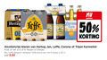klik op dit plaatje voor een vergroting en voor vergelijkbare aanbiedingen gerelateerd aan ` leffe corona karmeliet hertog jan alcoholvrij bier 2 3 4 6 30 50 100 anno fa meesterbrouwer alcohol 00 blonde belge belgisch abdijbier tout le avec des nuances vanille clou blond to kruidnagel tripel sans 0.0 grains alcoholvrije bieren krat blikjes ` leffe corona karmeliet hertog jan alcoholvrij bier 2 3 4 6 30 50 100 anno fa meesterbrouwer alcohol 00 blonde belge belgisch abdijbier tout le avec des nuances vanille clou blond to kruidnagel tripel sans 0.0 grains alcoholvrije bieren krat blikjes