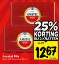 klik op dit plaatje voor een vergroting en voor vergelijkbare aanbiedingen gerelateerd aan ` krat bier 2 24 25 30 1267 amstel pils kratten ` krat bier 2 24 25 30 1267 amstel pils kratten