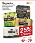 klik op dit plaatje voor een vergroting en voor vergelijkbare aanbiedingen gerelateerd aan ` blikjes bier 25 34 hertog jan pils 0.0 speciaalbier blik fles lentebock prestige natuurzuiver ` blikjes bier 25 34 hertog jan pils 0.0 speciaalbier blik fles lentebock prestige natuurzuiver