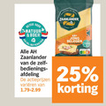 klik op dit plaatje voor een vergroting en voor vergelijkbare aanbiedingen gerelateerd aan ` kaasplakken kaas 5 25 beter natuur boer zaanlander bedieningspaneel afdeling varieeren 48 jong belegen ca. nutri score ` kaasplakken kaas 5 25 beter natuur boer zaanlander bedieningspaneel afdeling varieeren 48 jong belegen ca. nutri score