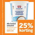 klik op dit plaatje voor een vergroting en voor vergelijkbare aanbiedingen gerelateerd aan ` yoghurt 2 5 25 productvarianten authentieke griekse vet grieks eetzuivel varieeren ` yoghurt 2 5 25 productvarianten authentieke griekse vet grieks eetzuivel varieeren