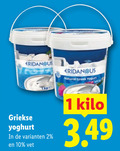klik op dit plaatje voor een vergroting en voor vergelijkbare aanbiedingen gerelateerd aan ` 1 2 10 eridanous natural yoghurt griekse vet kilo ` 1 2 10 eridanous natural yoghurt griekse vet kilo