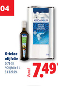 klik op dit plaatje voor een vergroting en voor vergelijkbare aanbiedingen gerelateerd aan ` 1 31 eridan us virgin olive oil griekse olijfolie l ` 1 31 eridan us virgin olive oil griekse olijfolie l