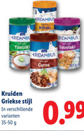 klik op dit plaatje voor een vergroting en voor vergelijkbare aanbiedingen gerelateerd aan ` tzatziki eridanous bifteki chien style mix gyros souvlaki kruiden griekse stijl ` tzatziki eridanous bifteki chien style mix gyros souvlaki kruiden griekse stijl