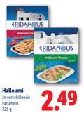 klik op dit plaatje voor een vergroting en voor vergelijkbare aanbiedingen gerelateerd aan ` 225 eridanous original halloumi cypriot cheese ` 225 eridanous original halloumi cypriot cheese