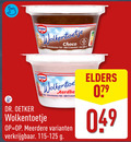 klik op dit plaatje voor een vergroting en voor vergelijkbare aanbiedingen gerelateerd aan ` 303 dr oetker wolkentoetje choco antwoordnummer meerdere elders ` 303 dr oetker wolkentoetje choco antwoordnummer meerdere elders
