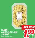 klik op dit plaatje voor een vergroting en voor vergelijkbare aanbiedingen gerelateerd aan ` 350 dakleer aardappel scharrel salade ambachtelijke bak stuk 1 99 ` 350 dakleer aardappel scharrel salade ambachtelijke bak stuk 1 99