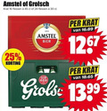 klik op dit plaatje voor een vergroting en voor vergelijkbare aanbiedingen gerelateerd aan ` krat bier 13 15 16 24 25 30 45 1267 amstel grolsch flessen shops b ` krat bier 13 15 16 24 25 30 45 1267 amstel grolsch flessen shops b