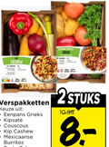 klik op dit plaatje voor een vergroting en voor vergelijkbare aanbiedingen gerelateerd aan ` cashew grieks verspakketten eenpans couscous kip mexicaanse burritos 2stuks ` cashew grieks verspakketten eenpans couscous kip mexicaanse burritos 2stuks