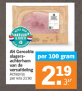 klik op dit plaatje voor een vergroting en voor vergelijkbare aanbiedingen gerelateerd aan ` 100 gerookte slagers achterham beter natuur boer ah.nl versafdeling actieprijs kilo ` 100 gerookte slagers achterham beter natuur boer ah.nl versafdeling actieprijs kilo