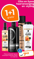 klik op dit plaatje voor een vergroting en voor vergelijkbare aanbiedingen gerelateerd aan ` haarverzorging shampoo 1 2 3 100 gliss syoss styling schwarzkopf total repair heat anti klitspray spray droog cheveux deep care intense glazen hairspray style caring shine complex futloos dof haar systemen professional vitamin lasting hold protects peter regeneration soepelheid glans souplesse hear ml performance ` haarverzorging shampoo 1 2 3 100 gliss syoss styling schwarzkopf total repair heat anti klitspray spray droog cheveux deep care intense glazen hairspray style caring shine complex futloos dof haar systemen professional vitamin lasting hold protects peter regeneration soepelheid glans souplesse hear ml performance