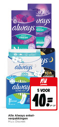 klik op dit plaatje voor een vergroting en voor vergelijkbare aanbiedingen gerelateerd aan ` maandverband inlegkruisjes 5 10 15 80 100 always daily fresh normal perfume voile delicate fsc mix packaging supporting responsible cotton protection organic ultra day serviettes pads longue large enkel discreet ` maandverband inlegkruisjes 5 10 15 80 100 always daily fresh normal perfume voile delicate fsc mix packaging supporting responsible cotton protection organic ultra day serviettes pads longue large enkel discreet