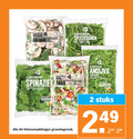 klik op dit plaatje voor een vergroting en voor vergelijkbare aanbiedingen gerelateerd aan ` 2 3 19 200 250 roerbak italiaans kastanjechampignons rode ui peterselie sperziebonen koken roerbakken min wok spinazie thais rauw salade smoothie groene paprika prei peper andijvie fijngesneden stamppot gewassen nutri score ge kleinverpakkingen groentegemak stuks ` 2 3 19 200 250 roerbak italiaans kastanjechampignons rode ui peterselie sperziebonen koken roerbakken min wok spinazie thais rauw salade smoothie groene paprika prei peper andijvie fijngesneden stamppot gewassen nutri score ge kleinverpakkingen groentegemak stuks