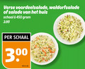 klik op dit plaatje voor een vergroting en voor vergelijkbare aanbiedingen gerelateerd aan ` 300 450 verse waldorfsalade salade huis schaal 3.99 kilo ` 300 450 verse waldorfsalade salade huis schaal 3.99 kilo