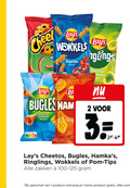 klik op dit plaatje voor een vergroting en voor vergelijkbare aanbiedingen gerelateerd aan ` zoutjes 1 2 3 wokkels paprika flavour la bugles ham nutri score nacho cheese orig lays onion herbs your cheetos ringlings pom tips zakken aanschaf ` zoutjes 1 2 3 wokkels paprika flavour la bugles ham nutri score nacho cheese orig lays onion herbs your cheetos ringlings pom tips zakken aanschaf
