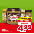 klik op dit plaatje voor een vergroting en voor vergelijkbare aanbiedingen gerelateerd aan ` pindakaas 2 60 100 350 calve pinda smeuig bodem potten duurzaam toegevoegde surfer ` pindakaas 2 60 100 350 calve pinda smeuig bodem potten duurzaam toegevoegde surfer