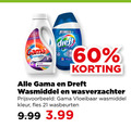 klik op dit plaatje voor een vergroting en voor vergelijkbare aanbiedingen gerelateerd aan ` wasmiddel wasverzachter 60 colour dreft vloeibaar kleur fles wasbeurten 3.99 ` wasmiddel wasverzachter 60 colour dreft vloeibaar kleur fles wasbeurten 3.99
