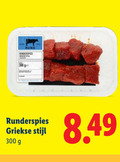 klik op dit plaatje voor een vergroting en voor vergelijkbare aanbiedingen gerelateerd aan ` 300 rund runderspies griekse stijl ` 300 rund runderspies griekse stijl