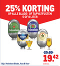 klik op dit plaatje voor een vergroting en voor vergelijkbare aanbiedingen gerelateerd aan ` biertap 5 8 25 liter reine heineken affligem 0.0 be beer since ricetta premium le re blade fust ` biertap 5 8 25 liter reine heineken affligem 0.0 be beer since ricetta premium le re blade fust