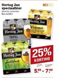 klik op dit plaatje voor een vergroting en voor vergelijkbare aanbiedingen gerelateerd aan ` speciaalbieren 25 hertog jan speciaalbier fles weizener tripel lentebock ` speciaalbieren 25 hertog jan speciaalbier fles weizener tripel lentebock