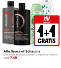 klik op dit plaatje voor een vergroting en voor vergelijkbare aanbiedingen gerelateerd aan ` shampoo 1 2 4 5 instant care softness syoss osaka japan intense power deep caring caffeine energy normaal haar cheveux stimuleert haarwortels professional strong complex keratin broes breekbaar sx nor ml ` shampoo 1 2 4 5 instant care softness syoss osaka japan intense power deep caring caffeine energy normaal haar cheveux stimuleert haarwortels professional strong complex keratin broes breekbaar sx nor ml