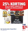 klik op dit plaatje voor een vergroting en voor vergelijkbare aanbiedingen gerelateerd aan ` hertog jan karmeliet speciaalbieren 3 4 10 25 330 tripel alcoholvrij asperges sans alcohol belgisch bier biere belge grains verfijnd fris romig fraiche blonde moutig kruidig grand prestige karakter fi ml m.u.v ` hertog jan karmeliet speciaalbieren 3 4 10 25 330 tripel alcoholvrij asperges sans alcohol belgisch bier biere belge grains verfijnd fris romig fraiche blonde moutig kruidig grand prestige karakter fi ml m.u.v