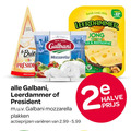 klik op dit plaatje voor een vergroting en voor vergelijkbare aanbiedingen gerelateerd aan ` 2 galbani brie mozzarella leerdammer jong original president varieeren halve ` 2 galbani brie mozzarella leerdammer jong original president varieeren halve