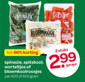 klik op dit plaatje voor een vergroting en voor vergelijkbare aanbiedingen gerelateerd aan ` 2 46 400 500 spinazie bloemkool spitskool worteltjes bloemkoolroosjes zak stuks ` 2 46 400 500 spinazie bloemkool spitskool worteltjes bloemkoolroosjes zak stuks