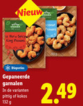klik op dit plaatje voor een vergroting en voor vergelijkbare aanbiedingen gerelateerd aan ` garnalen 12 vitasia style hot spicy king prawns coconut diepvries gepaneerde pittig kokos ` garnalen 12 vitasia style hot spicy king prawns coconut diepvries gepaneerde pittig kokos