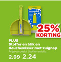 klik op dit plaatje voor een vergroting en voor vergelijkbare aanbiedingen gerelateerd aan ` stoffer en blik douchewisser 25 zuignap ` stoffer en blik douchewisser 25 zuignap
