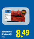 klik op dit plaatje voor een vergroting en voor vergelijkbare aanbiedingen gerelateerd aan ` 300 rund runderspies bbq ge griekse stijl ` 300 rund runderspies bbq ge griekse stijl