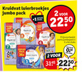 klik op dit plaatje voor een vergroting en voor vergelijkbare aanbiedingen gerelateerd aan ` 2 4 5 8 64 kruidvat luierbroekjes jumbo pack pants back uitjes zegel scan kaart night jumbopack stuks luier ` 2 4 5 8 64 kruidvat luierbroekjes jumbo pack pants back uitjes zegel scan kaart night jumbopack stuks luier