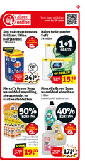 klik op dit plaatje voor een vergroting en voor vergelijkbare aanbiedingen gerelateerd aan ` 1 3 4 24 40 48 50 69 128 online sun vaatwascapsules brilliant shine stuks kruidvat halal verzending core green soap wasmiddel navulling afwasmiddel vaatwastabletten artikelen scan code nalys toiletpapier soft rollen mega pack vloeibaar liter wasbeurten pak ` 1 3 4 24 40 48 50 69 128 online sun vaatwascapsules brilliant shine stuks kruidvat halal verzending core green soap wasmiddel navulling afwasmiddel vaatwastabletten artikelen scan code nalys toiletpapier soft rollen mega pack vloeibaar liter wasbeurten pak