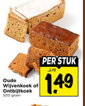 klik op dit plaatje voor een vergroting en voor vergelijkbare aanbiedingen gerelateerd aan ` 500 oude wijvenkoek ontbijtkoek stuk ` 500 oude wijvenkoek ontbijtkoek stuk