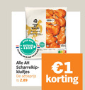klik op dit plaatje voor een vergroting en voor vergelijkbare aanbiedingen gerelateerd aan ` 1 11 beter scharrel kip kluifjes gemarineerd breiden oven natuur boer bock land score actieprijs ` 1 11 beter scharrel kip kluifjes gemarineerd breiden oven natuur boer bock land score actieprijs