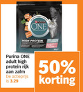 klik op dit plaatje voor een vergroting en voor vergelijkbare aanbiedingen gerelateerd aan ` 50 650 purina one high protein adult ge rijk zalm actieprijs ` 50 650 purina one high protein adult ge rijk zalm actieprijs