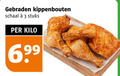 klik op dit plaatje voor een vergroting en voor vergelijkbare aanbiedingen gerelateerd aan ` 3 gebraden kippenbouten schaal stuks kilo ` 3 gebraden kippenbouten schaal stuks kilo