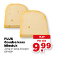 klik op dit plaatje voor een vergroting en voor vergelijkbare aanbiedingen gerelateerd aan ` kaas kilo goudse jong belegen ` kaas kilo goudse jong belegen