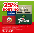 klik op dit plaatje voor een vergroting en voor vergelijkbare aanbiedingen gerelateerd aan ` krat bier 24 25 30 1870 seit wahre warsteiner das einzig familientradition lieshout bavaria amstel grolsch pils kratten ` krat bier 24 25 30 1870 seit wahre warsteiner das einzig familientradition lieshout bavaria amstel grolsch pils kratten