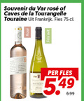 klik op dit plaatje voor een vergroting en voor vergelijkbare aanbiedingen gerelateerd aan ` rose witte wijn souvenir du rosee caves la tourangelle touraine frankrijk fles fris wit ` rose witte wijn souvenir du rosee caves la tourangelle touraine frankrijk fles fris wit