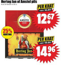 klik op dit plaatje voor een vergroting en voor vergelijkbare aanbiedingen gerelateerd aan ` krat bier 24 25 30 1267 1870 hertog jan amstel pils flessen ` krat bier 24 25 30 1267 1870 hertog jan amstel pils flessen