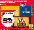 klik op dit plaatje voor een vergroting en voor vergelijkbare aanbiedingen gerelateerd aan ` krat bier 18 24 25 30 hertog jan bud jupiler corona bavaria 12x lieshout natuurzuiver ` krat bier 18 24 25 30 hertog jan bud jupiler corona bavaria 12x lieshout natuurzuiver